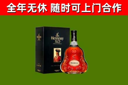 昭化区回收轩尼诗多少钱