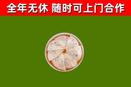 昭化区回收燕窝价格