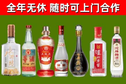 昭化区回收老酒价格