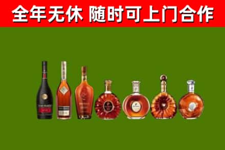 昭化区回收洋酒
