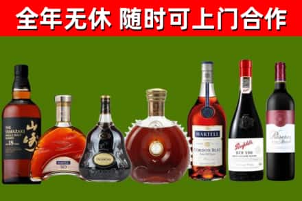 昭化区回收红酒