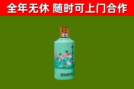 昭化区烟酒回收24节气茅台酒.jpg
