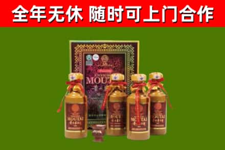 昭化区回收50年份茅台