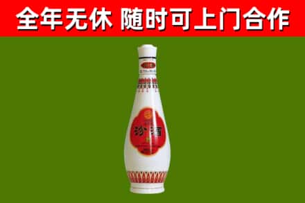 昭化区烟酒回收瓷瓶汾酒.jpg