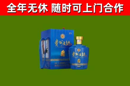 昭化区烟酒回收贵州大曲.jpg