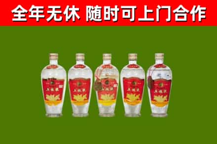 昭化区烟酒回收公斤五粮液.jpg