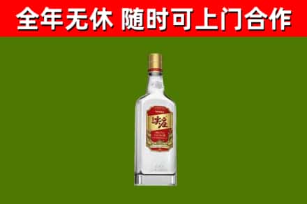 昭化区回收尖庄酒