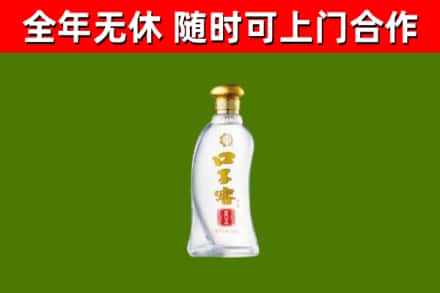 昭化区回收口子窖