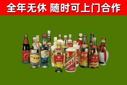 昭化区回收白酒