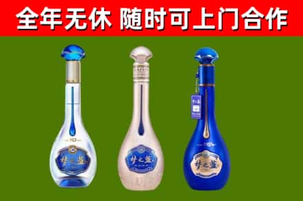 昭化区回收梦之蓝
