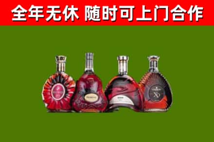 昭化区回收老洋酒