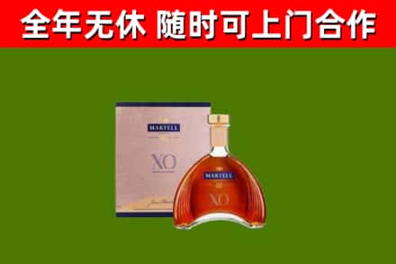 昭化区回收马爹利洋酒