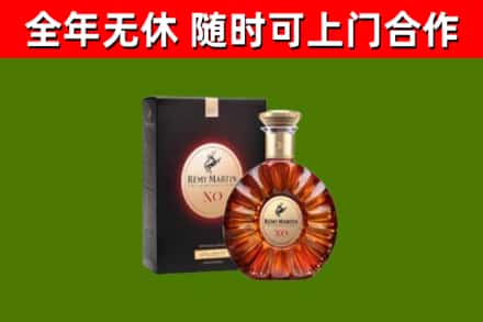 昭化区回收人头马洋酒